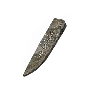 Iron Whetblade