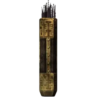 Dwarven Arrow